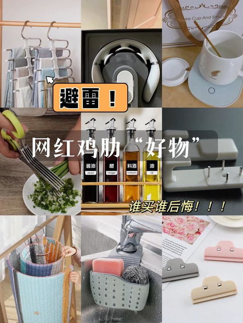 黑榜警告 貪便宜吃大虧，這5類(lèi)生活五金用品千萬(wàn)別買(mǎi)